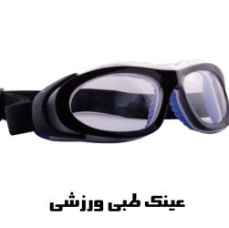 158 251x250 - خرید آنلاین عینک شنا ارزان